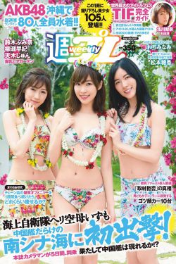 等你爱我电视剧全集